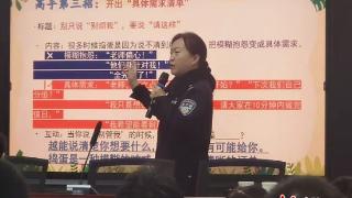 石家庄市八一小学开展寒假前法治教育宣讲活动