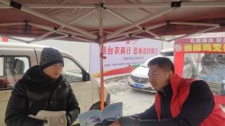 深耕集市解需求 金融护航守安宁 烟台农商银行芝罘区幸福支行党支部开展主题党日活动