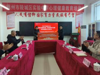 平安产险德州中心支公司开展校园防霸凌公益捐赠活动守护学生校园安全