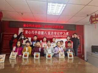 平安融易秦皇岛分公司联合社区开展“童心巧手迎腊八，反诈牢记护万家”主题活动