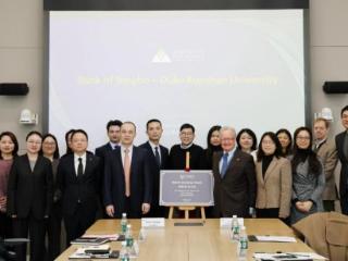 昆山杜克大学与宁波银行苏州分行正式签约 揭幕“宁波银行会议室”探索银校协同新模式
