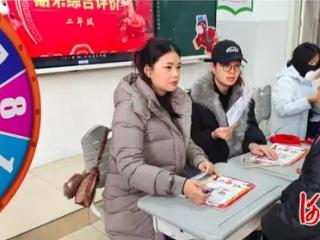 石家庄市四中路小学举行“谦谦君子展风华 雅韵少年趣闯关”乐考活动