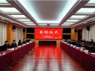 启东市与南京国家农创中心签约合作