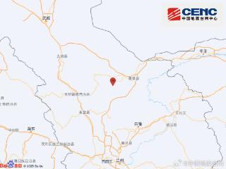 甘肃白银市景泰县发生3.6级地震 震源深度10千米