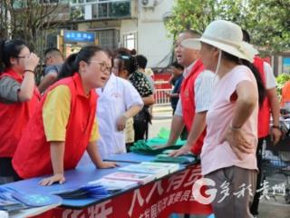 织密民生保障网 助力共同富裕——遵义“十四五”助残事业谱新篇