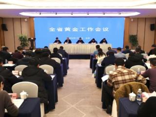 产量超29吨 2025年安徽黄金行业实现规上工业总产值461.6亿元