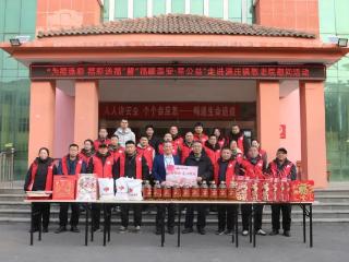 “为福添彩 福彩送福” 泰安福彩爱心走访敬老院