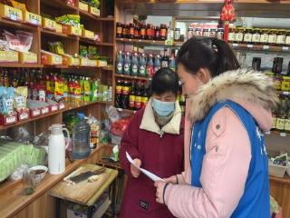 济宁市任城区阜桥街道小闸口社区开展“全民反邪教 同心筑平安”宣传活动