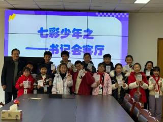 荣誉兑换新体验！南行实小“书记午餐会”传递关怀力量