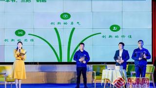 国网龙岩供电公司举办2026年“岩续书香 马耀光明”全员阅读读书分享会