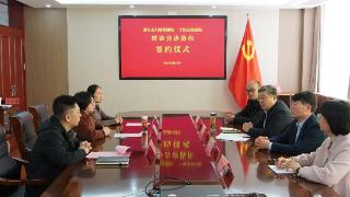 合作共建促提升 携手共筑健康网——泰安市妇幼保健院与宁阳县四家医院签约推动妇幼健康一体化发展