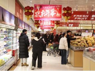 大润发东营首店亮相东城万达广场
