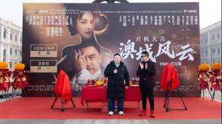 导演王晶短剧公司落地河南称今年要拍100部精品