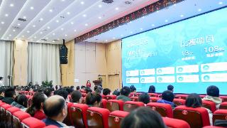 长春大冬会意向赞助企业集中推介活动成功举办