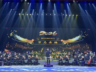 当民歌遇见交响：科尔沁草原“万物声”中万物生