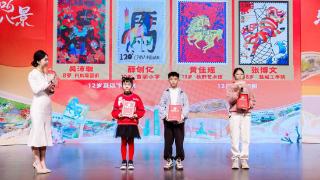 第十二届生肖邮票设计大赛颁奖