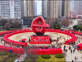 合肥瑶海区商协会第二届年货节启幕 持续到2月4日