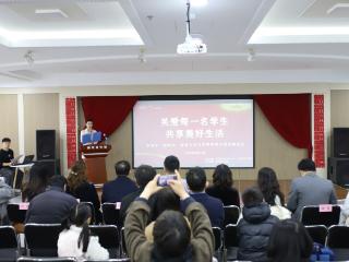 关爱每一名学生 共享美好生活——市南区“教联体”建设交流会暨家庭亲子阅读推进会圆满落幕