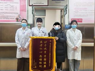 减重9斤腰围缩减11公分——肥胖患者的健康逆袭之旅