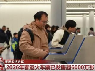 保通保畅、保平安、保出行 各地多措并举全方位“护航”春运返乡路