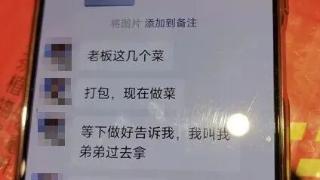 杭州老板娘急坏了！“顾客”扫码付钱，自己却被扣近千元！警方提醒