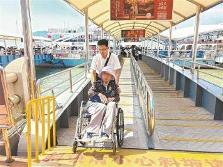 厦门轮渡推出暖心预约服务 特殊旅客乘船可获专人协助