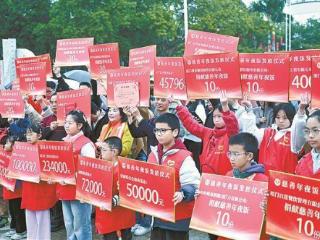 厦门举办2026年慈善年夜饭发放仪式 为困难群众提前送上新春祝福