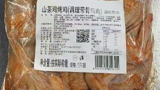 扫一扫都知道 福建龙岩食品生产企业启用预包装食品数字标签