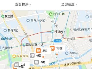 半径900米！杭州人实现充电自由