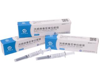 中慧生物再下一城！全人群三价流感病毒亚单位获批 持续领跑高端疫苗赛道