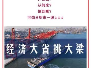 山东临沂郯国古城景区活动入选新华网《山东，要的就是这股劲儿！》