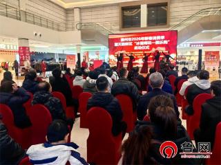 德州市2026年新春消费季暨天衢新区“冰雪嗨玩·一票乐购”启动仪式在德百奥莱举行