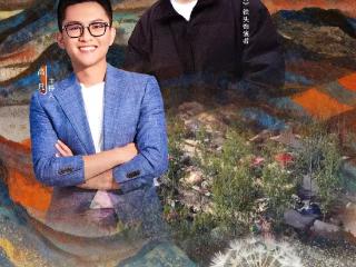 CCTV-17《光影田园》 沂蒙烟火暖人心，大集、窗花、炒鸡香