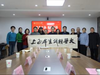 笔墨传情暖医院 春联送福迎新春——德州市第七人民医院举办“骏马迎春 书画传情”活动