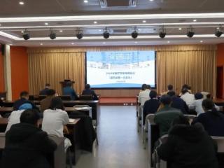 筑牢质量安全防线 赋能医疗高质量发展——德州市第七人民医院召开医疗质量管理专题会