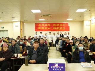 医患同心 感恩同行丨淄博世博高新医院综合内科医患联谊会温情落幕