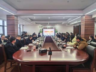 家风助廉守初心 家企同心筑防线——贵定农商银行举办2026年度家属助廉座谈会