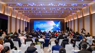 AIOPC专区产业服务平台正式上线,助力无锡打造AI创新高地