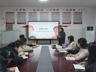 莒南县第三幼儿园举办教师读书分享活动