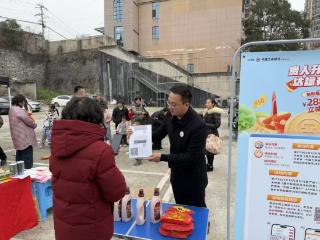 百家宴里飘“金融香” 工行服务暖进邻里心