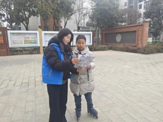 济宁市任城区南张街道悦诚社区开展“寒假安全伴成长”宣传活动