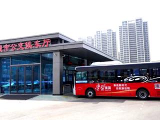 平度市城市公共交通有限公司荣获中国交通企业管理协会“2025年度法治建设单位”荣誉