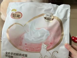 揭秘！这么好吃的奶弗大家快来买