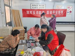 中国银行巨野支行组织开展迎新春反诈知识宣传