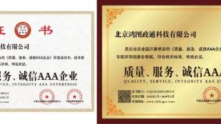 如何评价一家事业编培训机构？从鸿图政通教育的扎实筹备说起