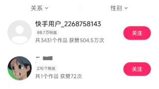 88万粉丝网红评论区“祝贺”豪豪离世，最新消息：网红账号已被封