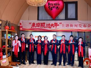 来日照过大年！2026春节元宵文旅活动精彩纷呈