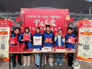 护航团圆路 十一载温暖如初 中国太保爱心专列再出发