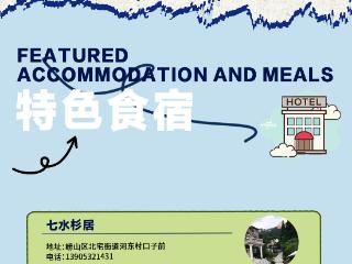 冬趣崂山|十大攻略之“遇见冰瀑” 共赴山水间的冰雪之约