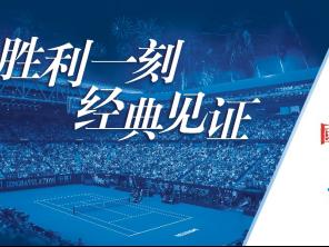 以体育为媒 这里的“中国叙事”正越来越精彩